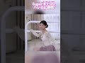 モカ柔軟性すごいし、ただただ可愛い💕今回のSuper ILLIT3はバレエに挑戦！本編もぜひ見てね〜 #MOKA #ILLIT