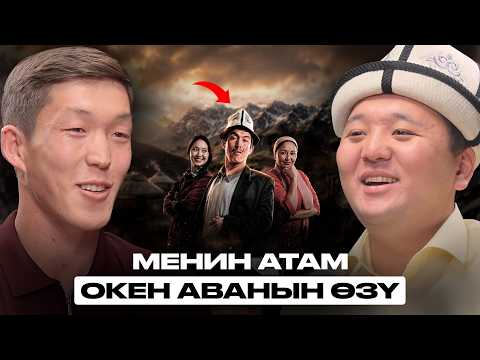 Кино анча эмес болуп калдыбы? | Бекжан Эрменкулов | Накта Подкаст