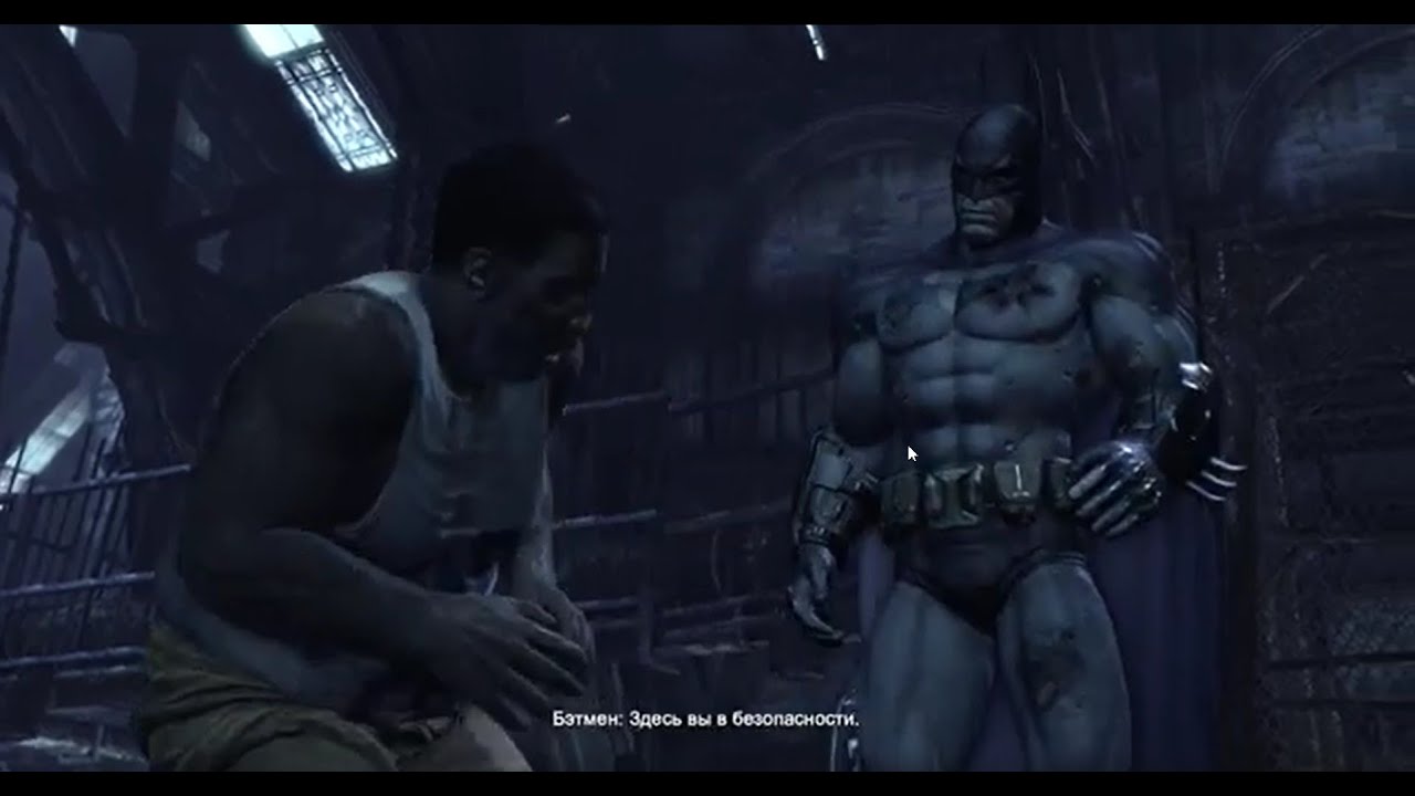 Бэтмен Аркхем Сити пингвины в музее. Пингвины в музее Batman Arkham City. Прохождение игры Бэтмен. Прохождение Бэтмен Аркхем Сити 1 часть.