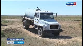 Видео Жители Калмыкии обозначили круг проблем (автор: Вести Калмыкия)