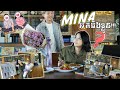 Surprise Mina បានសម្រេចហាហា