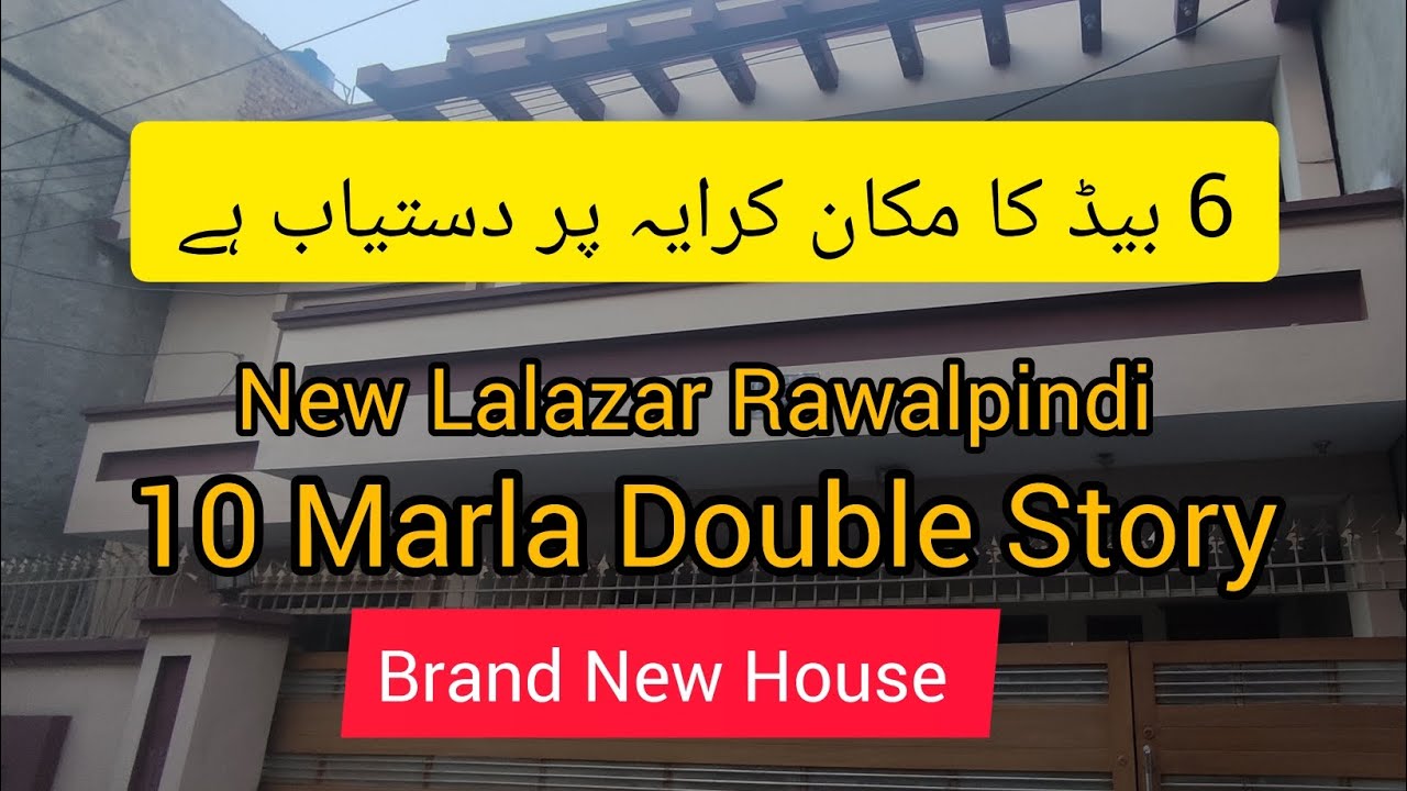 Lalazar Rwp Double Story House for Rent New Lalazar Rawalpindi 6 Bedrooms - YouTube