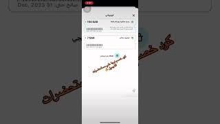 كود خصم نينچا جروسري 2023 احصل علي خصم لا يقاوم