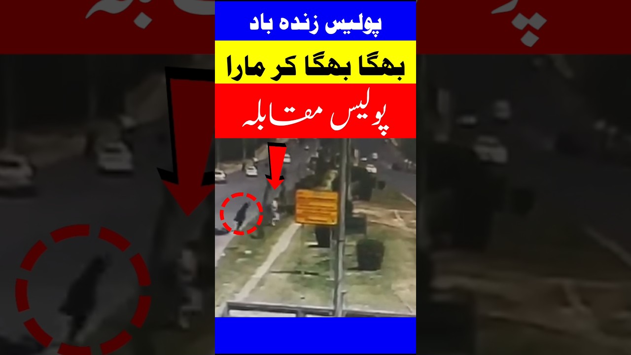 Eid ke din islamabad main Faizabad pull bridge ke pass Police Muqabla