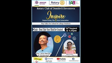 RCDD - Inspire Session 2022