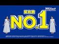 土屋太鳳さん＆炎伽さん姉妹出演「店舗数・契約数No1」キャンペーン篇CM｜【公式】アパマンショップ