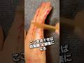 会社員必須!かっさで首肩腰を一気にほぐす