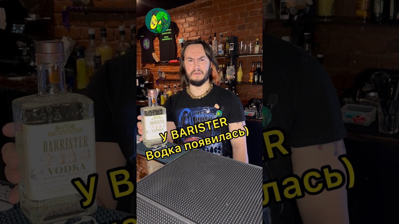 Совершенно внезапно дегустация доброй водки)