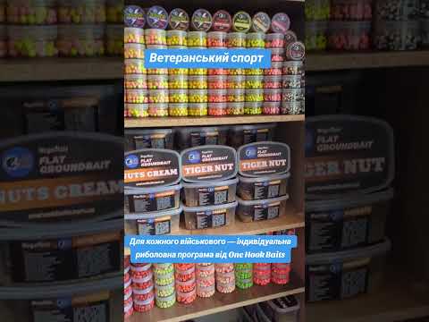 Прикормка ONE HOOK BAITS 400 г для флет-фидера MEGA SPICE CAROLINA REAPER, видео 1