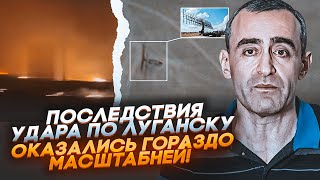 ⚡️ШАРП: стало відомо ЩО ЗНИЩИЛИ ATACMS в Луганську! У момент удару по аеродрому там знаходилися…