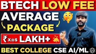 Best College B.Tech CSE in AI & ML Good Placement✅ Under Low Fees | Mirai School of Technology 2026