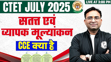 CCE (Continuous and Comprehensive Evaluation) for CTET JULY 2025 | CDP for CTET Paper 2 & 1 | CDP...