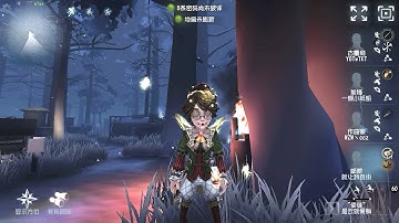 #120 Postman | Pro Player | Leo