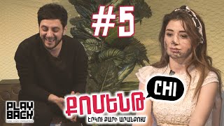 Comment Chi #05 / Gor Hakobyan Vs Arus Tigranyan