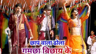 Dhola with print // Spreading a towel #deepu_ka_dhola #dhola #dhola #Deepu_ka_Dhola #dola #dehati...