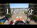 【田んぼ】超スピード重視の田植え【クボタ NW8S 自動操舵】
