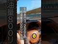 こんな阿保みたいな走り方なのに...