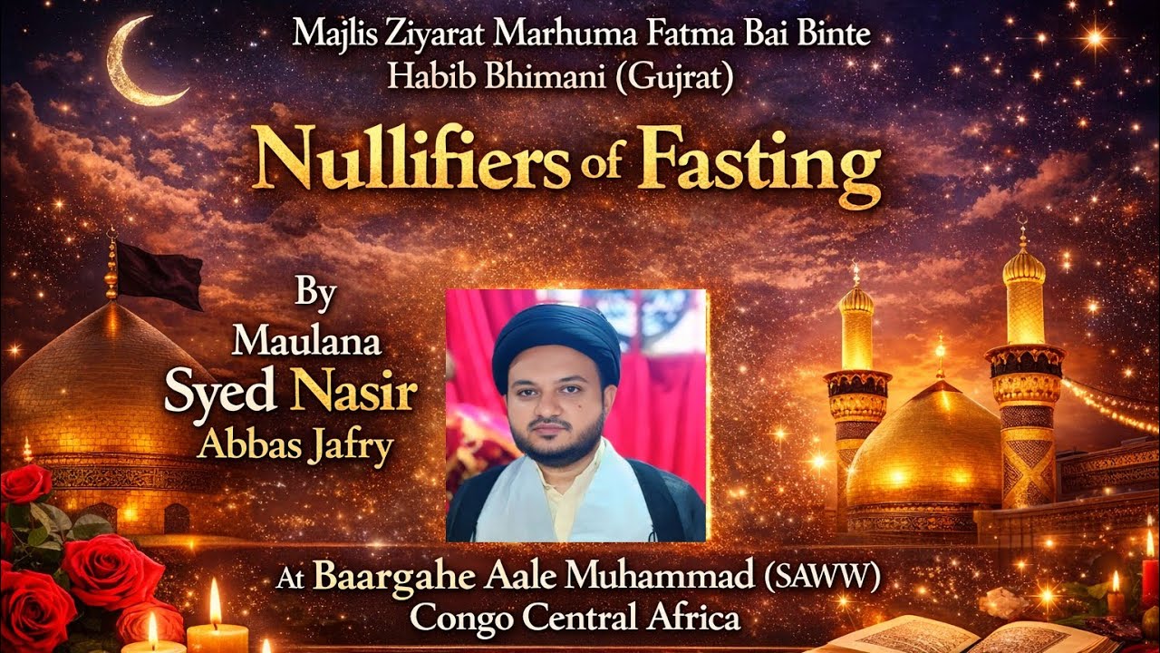Majlis Ziyarat Marhuma Fatma bai Binte Habib Bhimani 