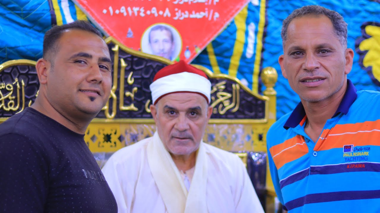 الشيخ جمال الطنطاوي ختام عزاء فقيدة عائلات سيد احمد ميت عاصم مركز منية النصر حسن سويلم01062134941