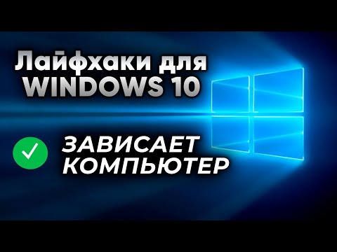 ЗАВИСАЕТ КОМПЬЮТЕР?! Возможно проблема в ЖЕСТКОМ ДИСКЕ. РЕШЕНИЕ.