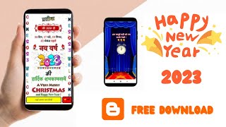Create New Year Wishing Script For Blogger Free Download 2023 || Year Wishing Script For Blogger screenshot 5
