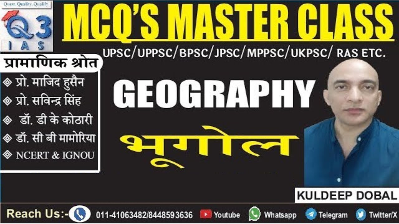 L  21 I  tropical monsoon and marine climate  II Q3 IAS 1
