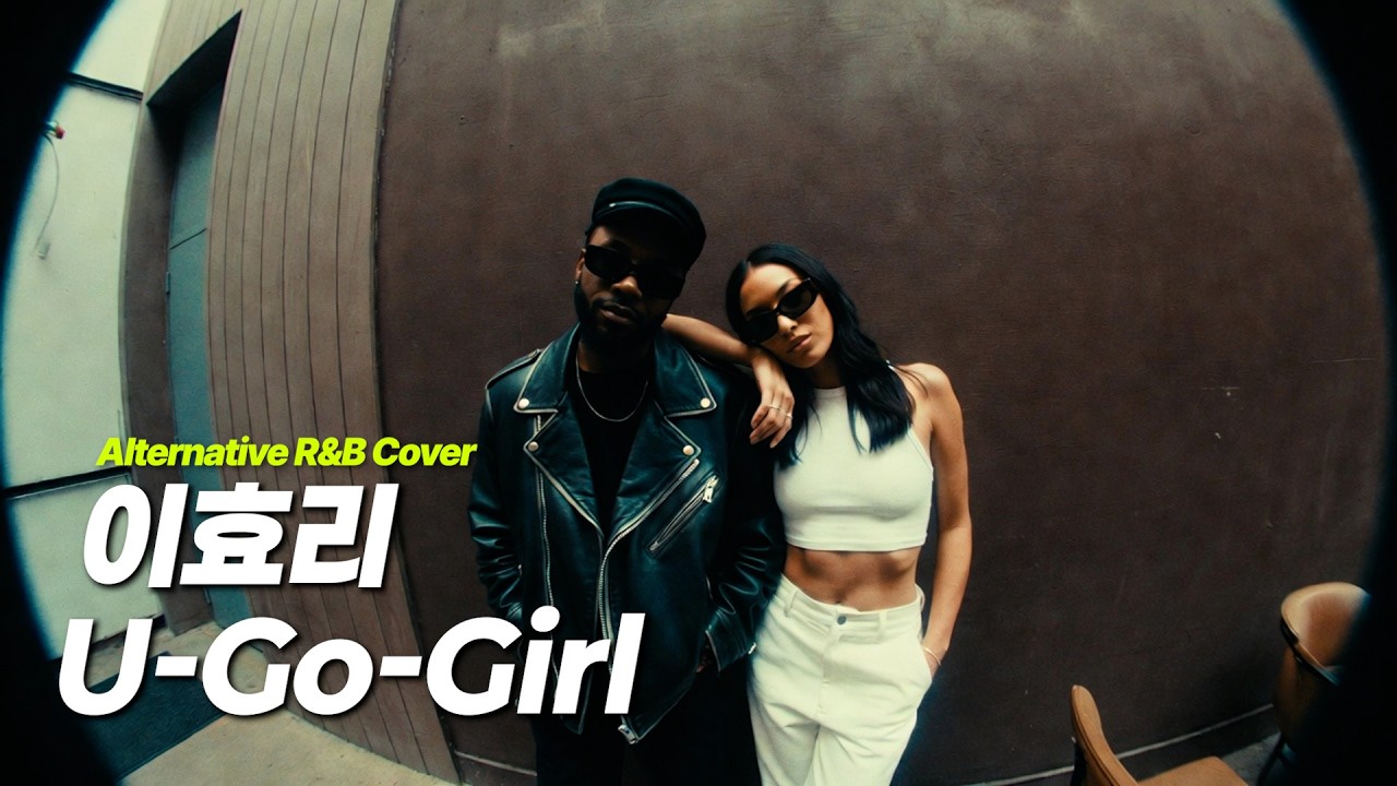 洋楽 G RAP!!DIAMOND/U-GO-GIRL 이효리 - U-Go-Girl (유고걸) [R&B Cover] - YouTube