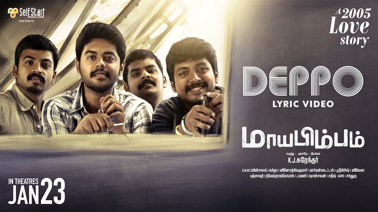 Deppo - Lyrical | Maayabimbum | M L R Karthikeyan | Nandha | K. J. Surendar | Selfstart Productions