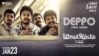 Deppo - Lyrical Maayabimbum M L R Karthikeyan Nandha K. J. Surendar Selfstart Productions
