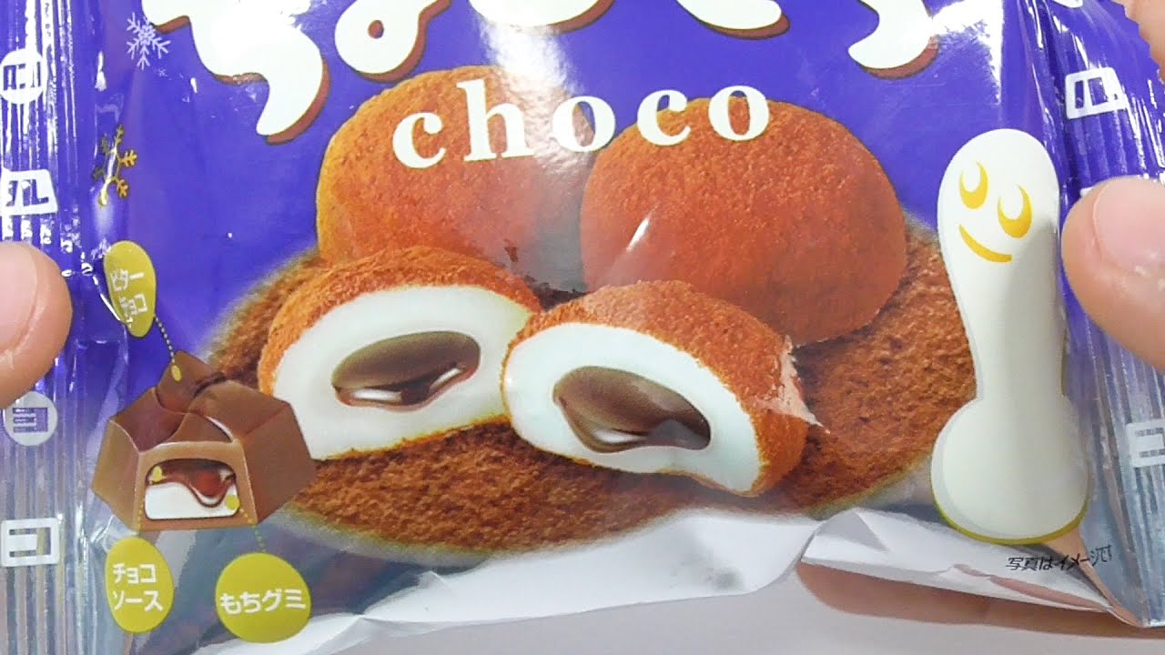 チロルチョコ チョコもち Tyrol chocolate 