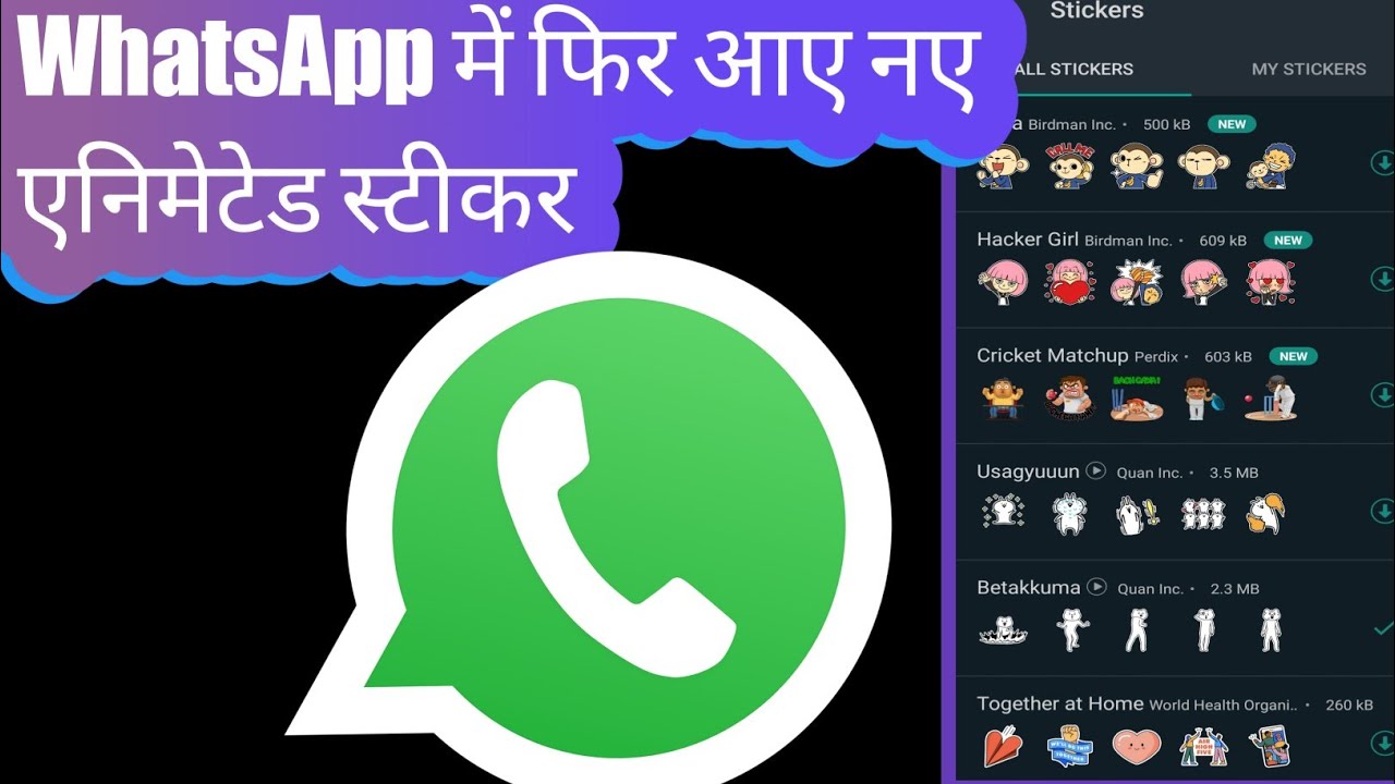 WhatsApp new stickers update 2020 WhatsApp latest stickers download YouTube
