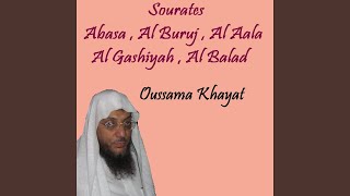 Sourate Al Balad (Quran)