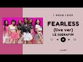 [NO ADS - 1 Hour] LE SSERAFIM — FEARLESS (Live Band ver.)