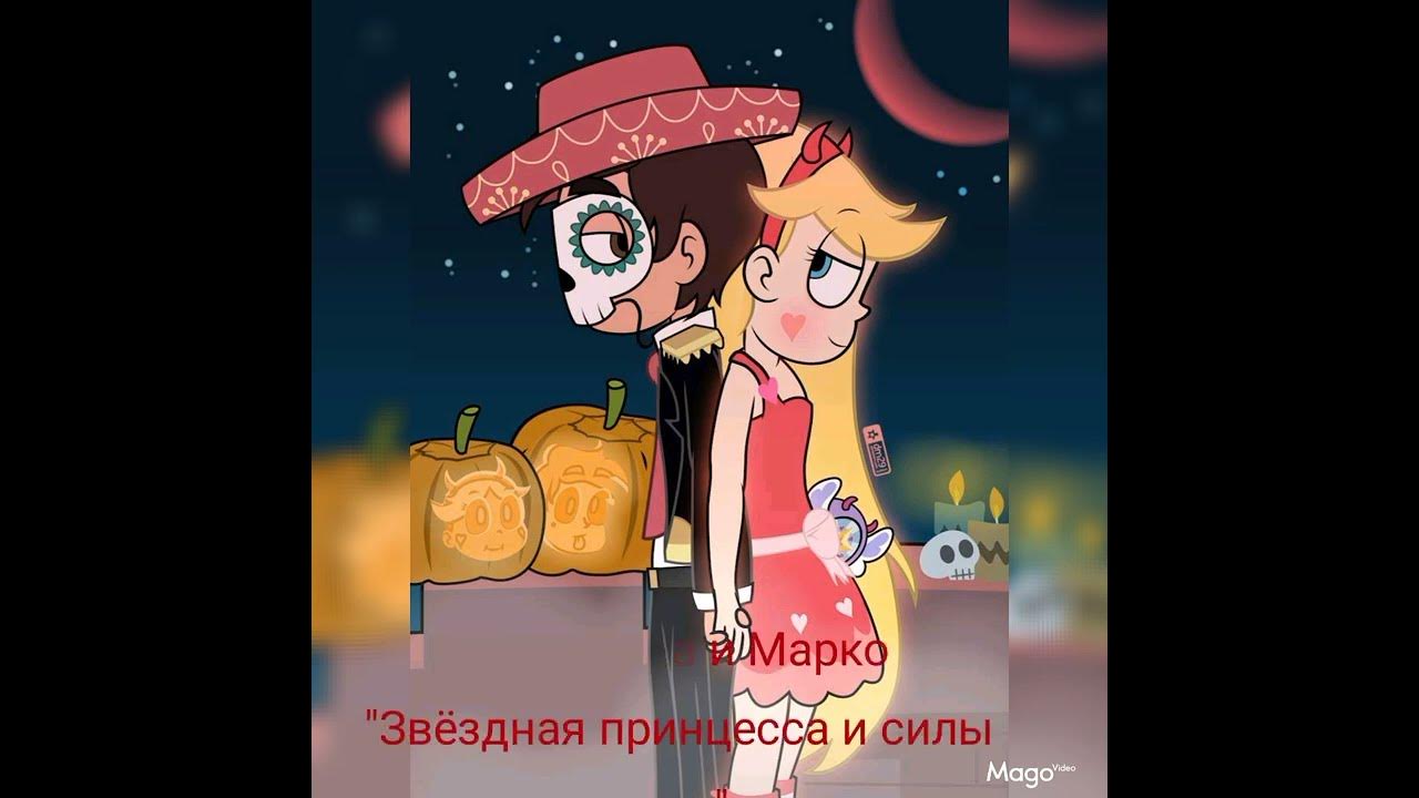 Самые красивые пары из мультиков 🥺 - YouTube