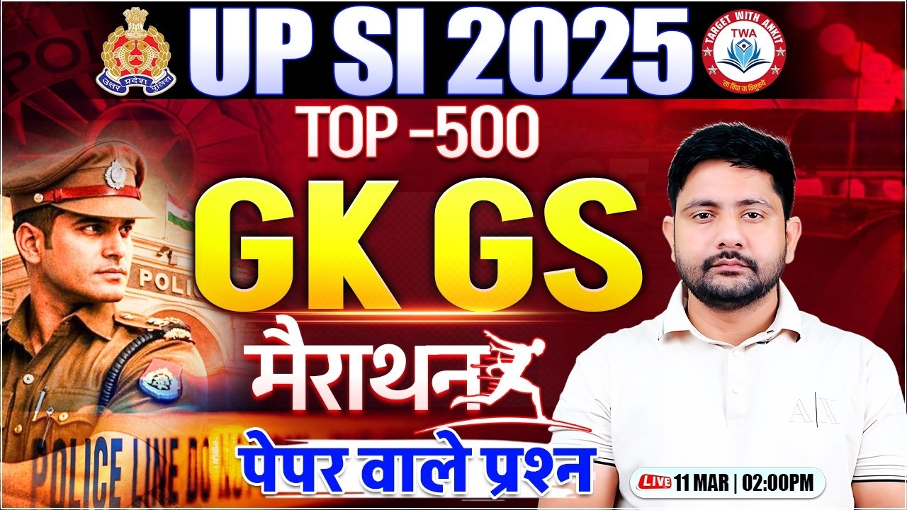 UPSI 2025 GK GS Marathon | GK GS Top 500 Ques, UP SI GK Marathon Class By Ankit Sir