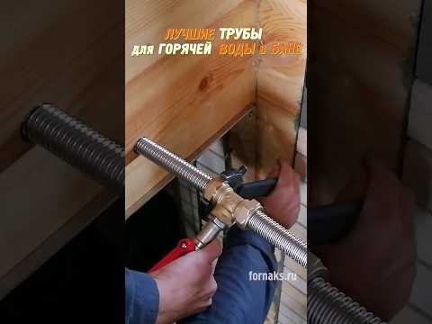 Как подключить горячую