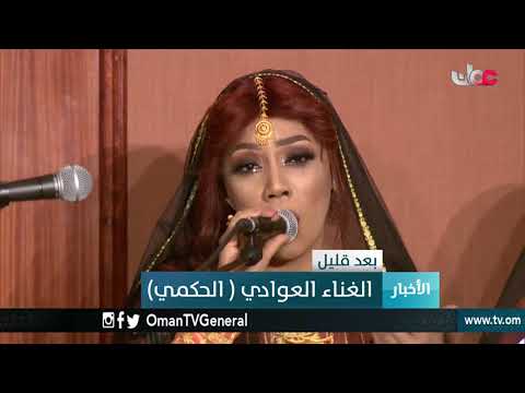 أخبار الخامسة | الجمعة 6 يوليو 2018م