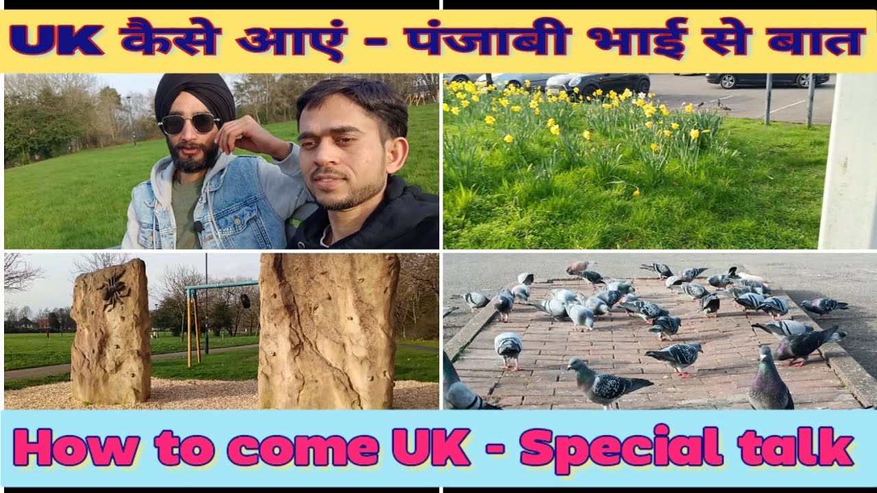 UK कैसे आए - पंजाबी भाई से विशेष वार्ता - || How to come UK Special talk - Which country is best 🇬🇧