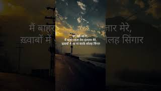 Pal Pal Lyrics 🤭🥀/-singing music 🎶‖ Try Your Own Voice 🗣️ #shorts#lyrics#music#tune#fyp#viral#trend