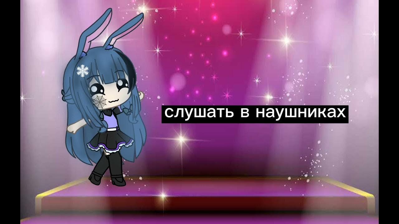 Звуки из тт 2025 мемы