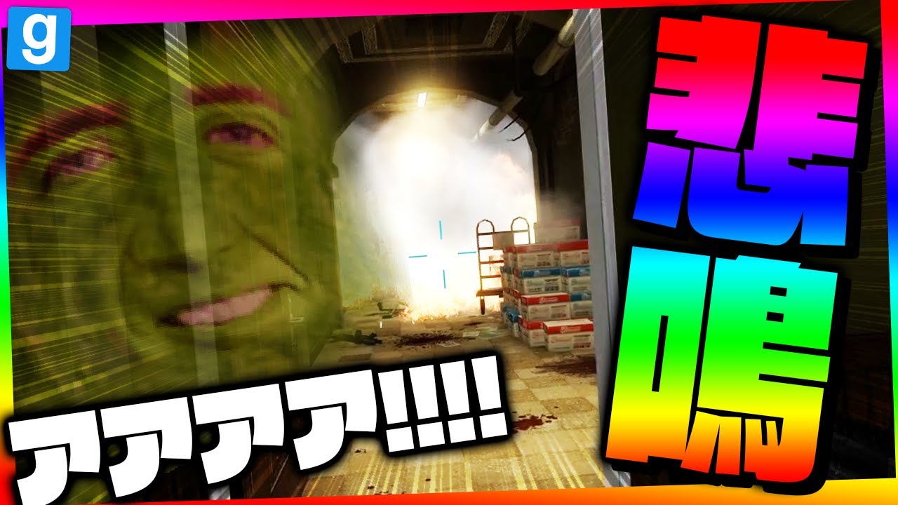 カネゴオオオオン！！アアアアアアアア！！！！！！！【らっだぁ+限界GMOD人狼】
