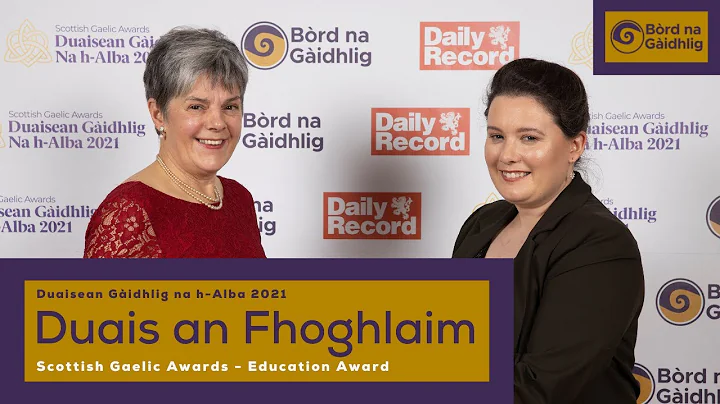 Sarah MacKinnon, Education Award - Duaisean Gidhli...