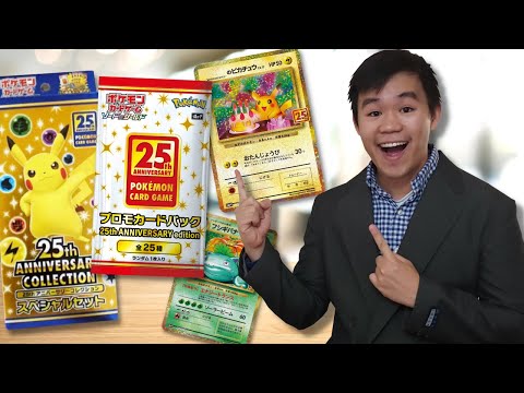 The 25th Anniversary Special Box! (The Good One) - YouTube