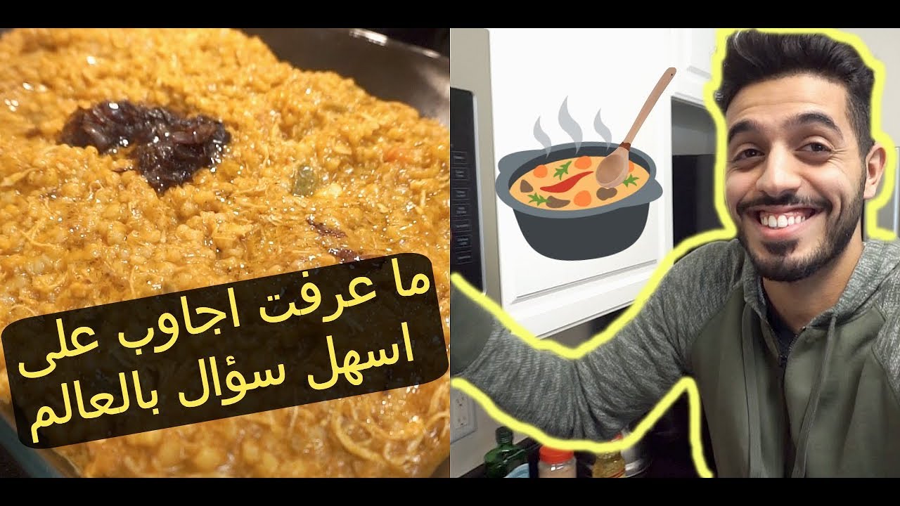 Nano S Kitchen Ll الخلطه السريه لافضل جريش مع ام الننو Youtube