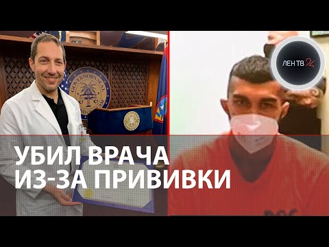 Боец MMA Акмал Хожиев убил врача из-за спора о вакцинации от коронавируса