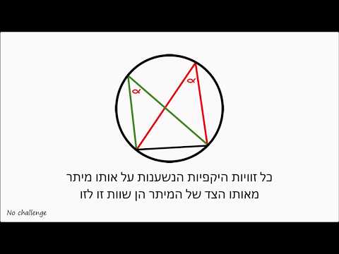 משפטי מעגל