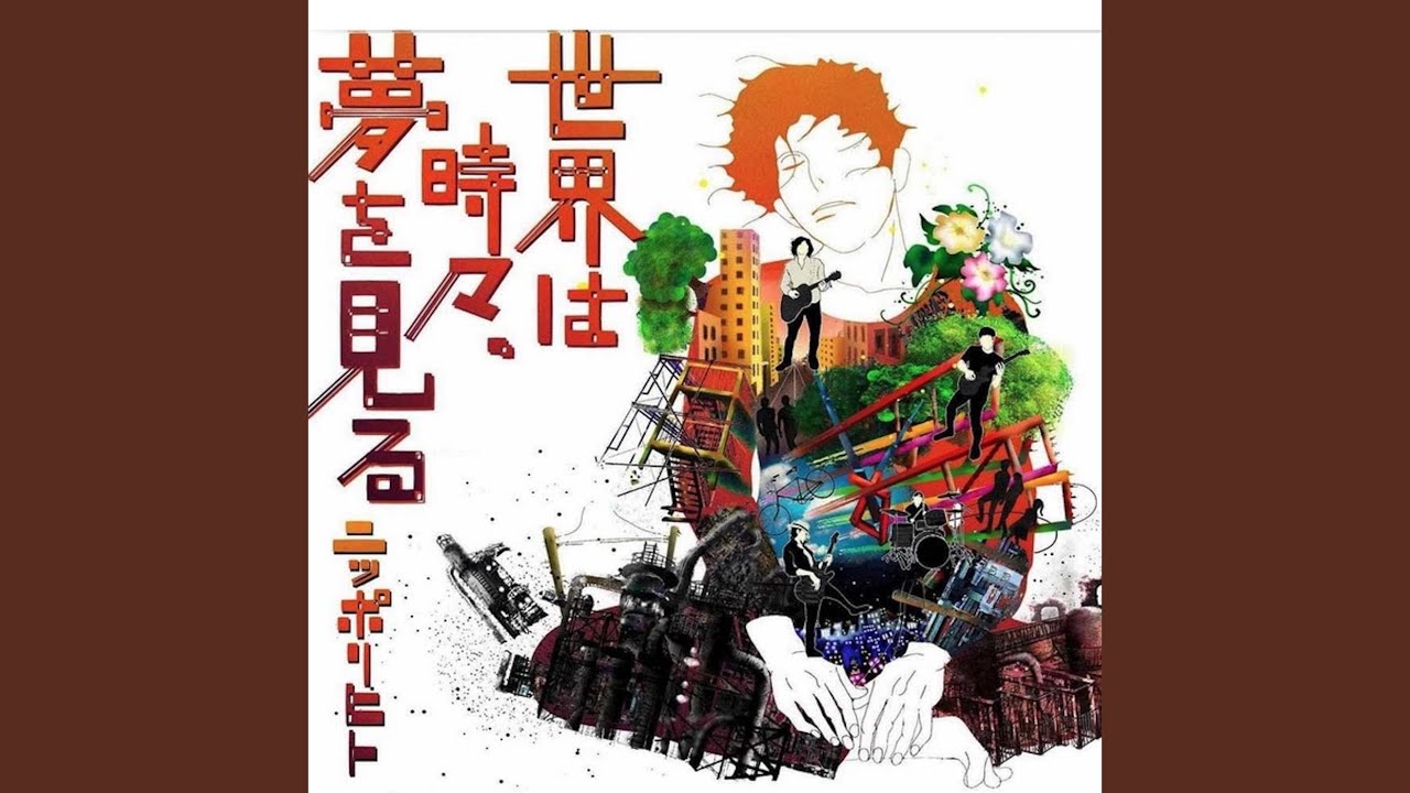 絶望よ!こんにちは