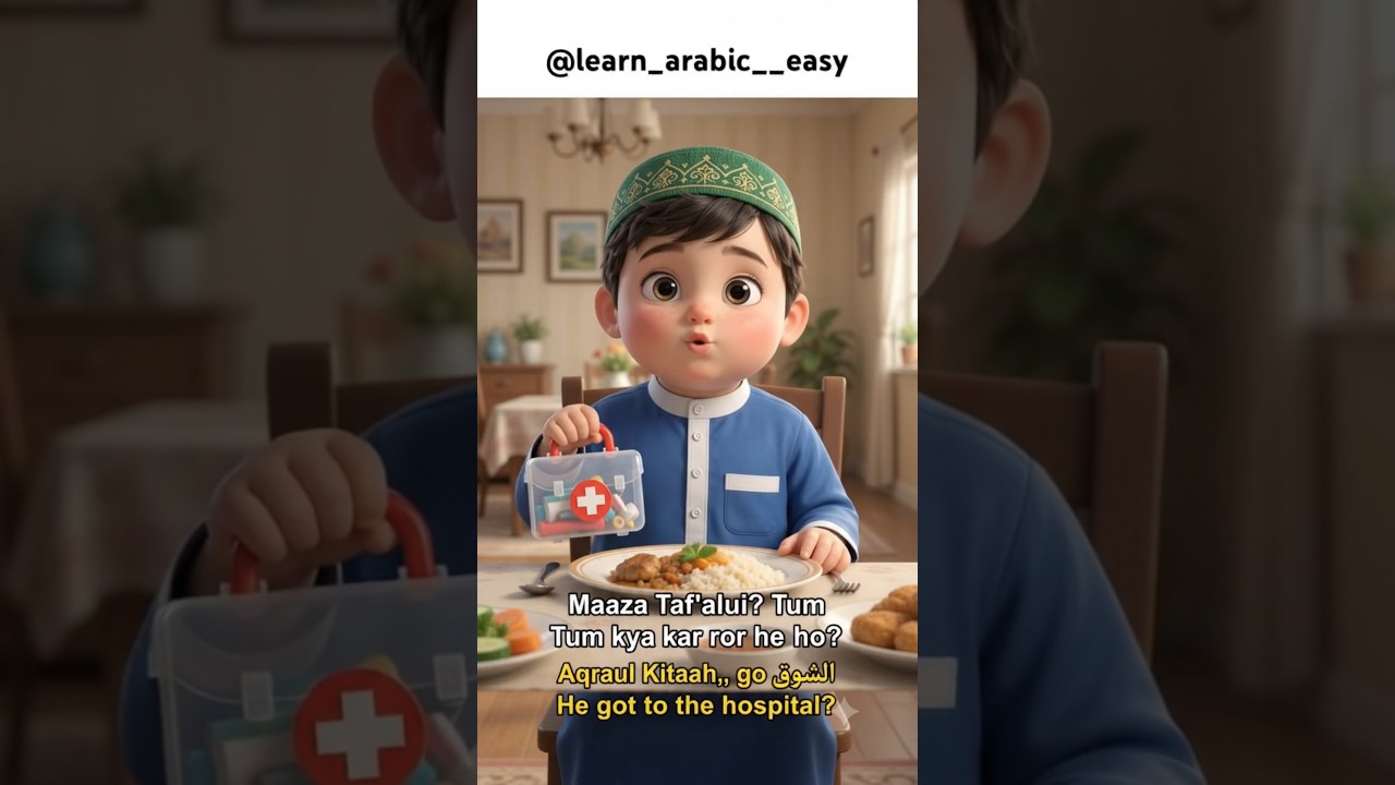 arabic basic sentence # #arabicconversations #shorts #bahasaindonesia #اللغة_العربية #العرب #العراق