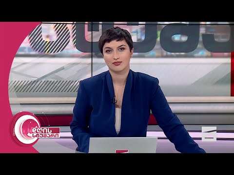 დღის სტუმარი 18:40 - 1.03.2024