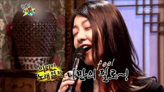 The Guru Show, Goodbye, #06, 굿바이 무릎팍 도사 20111012
